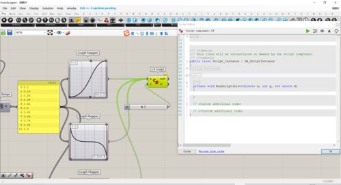 软件小讲堂 Grasshopper函数图像扩展方法 2 函数组合