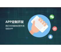 郑州行业软件分类